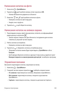 Страница 226
