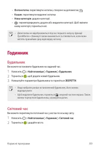 Страница 227