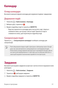 Страница 229