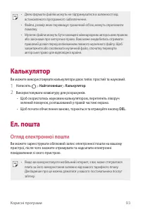 Страница 231