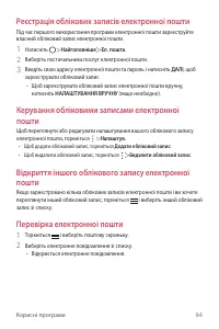 Страница 232