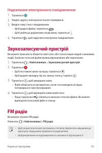 Страница 233