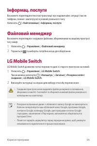Страница 234