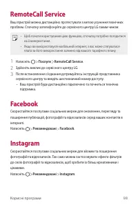 Страница 236