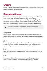 Страница 237
