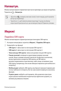 Страница 240
