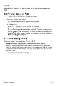Страница 241