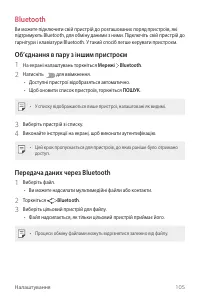 Страница 243