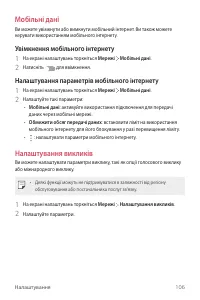 Страница 244