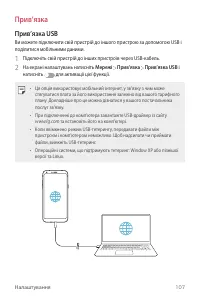 Страница 245