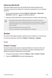 Страница 247