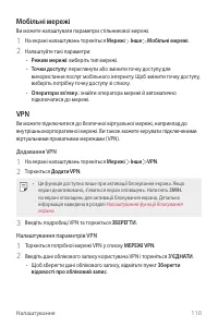 Страница 248