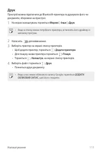 Страница 249
