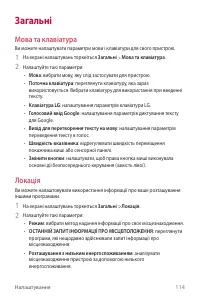 Страница 252