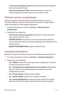 Страница 253