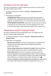 Страница 257