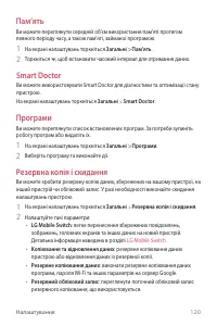Страница 258