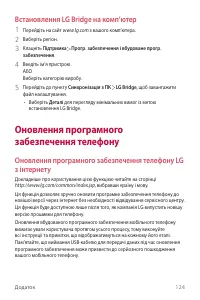 Страница 262
