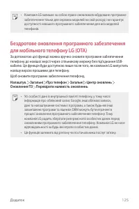 Страница 263