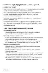 Страница 266