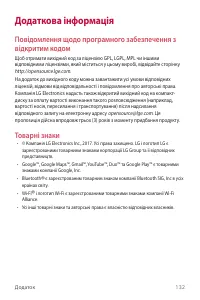 Страница 270