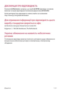 Страница 271