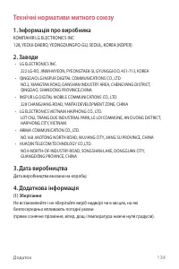 Страница 272