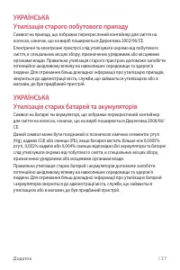 Страница 275