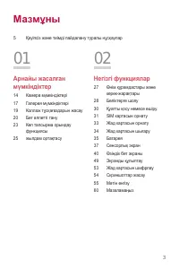 Страница 278