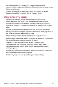 Страница 286