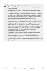 Страница 287