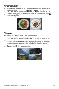 Страница 290