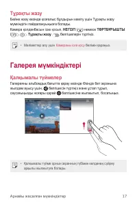 Страница 292