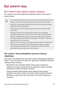 Страница 295