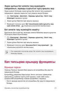 Страница 298