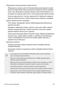 Страница 304