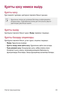 Страница 305