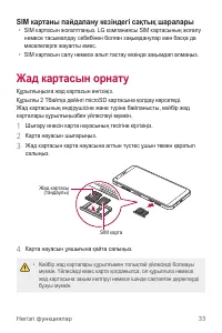 Страница 308
