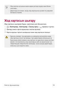 Страница 309