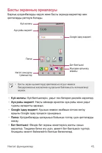 Страница 316