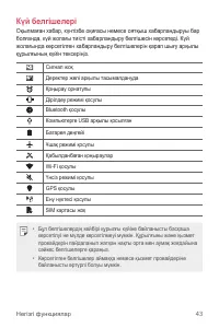 Страница 318