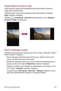 Страница 320