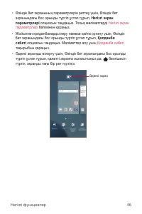 Страница 321
