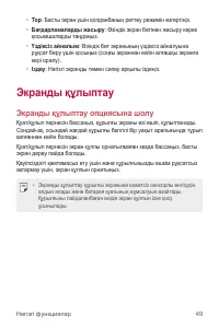 Страница 324