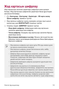 Страница 328