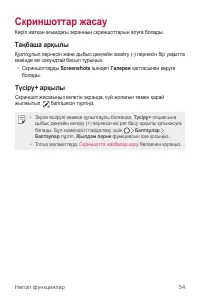 Страница 329