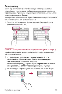 Страница 331