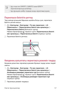 Страница 332