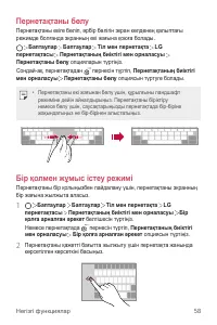 Страница 333
