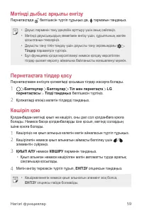 Страница 334